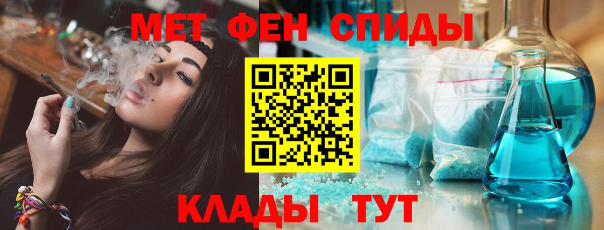 Amphetamine Розовый Клинцы