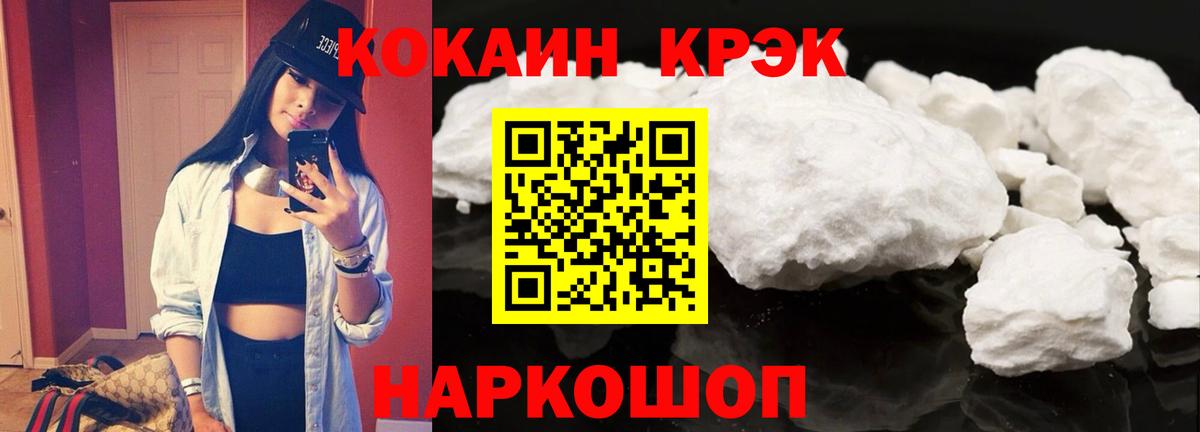 КОКАИН 99%  Вход с VPN  Клинцы 