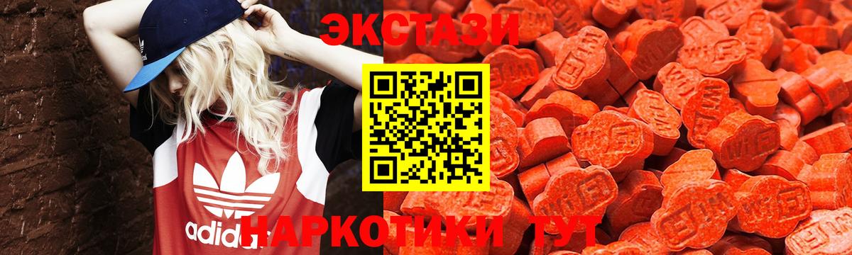 ЭКСТАЗИ Cube Клинцы