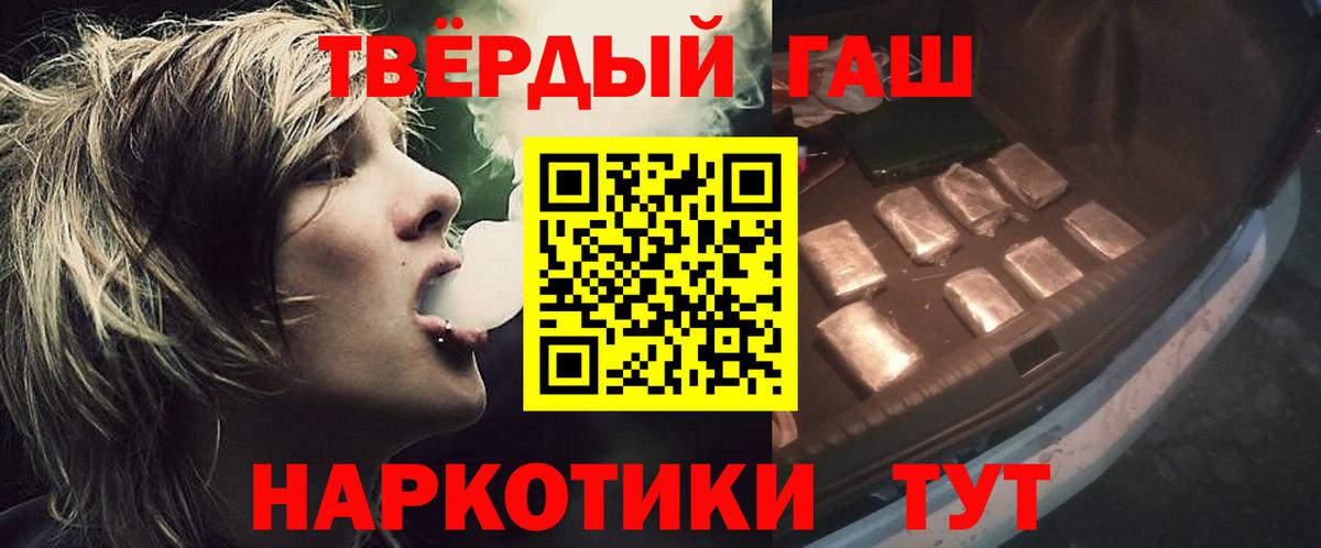 ГАШИШ индика сатива  Вход с VPN  Клинцы  ГАШИШ  Гашиш Ice-O-Lator 