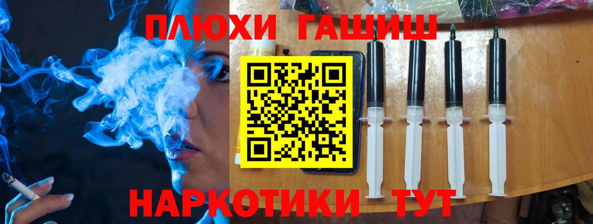 ГАШ 40% ТГК Клинцы