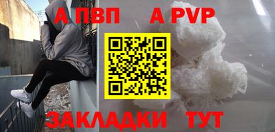 альфа пвп VHQ Кулебаки