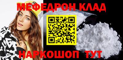 мдма Кумертау
