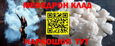 мдма Кумертау