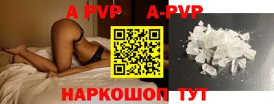 альфа пвп VHQ Кулебаки