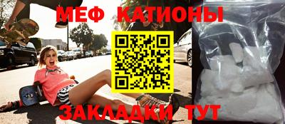 мдма Кумертау