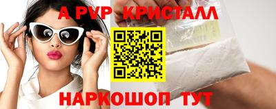 альфа пвп VHQ Кулебаки