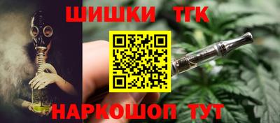 дистиллят марихуана Кунгур