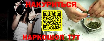 дистиллят марихуана Кунгур
