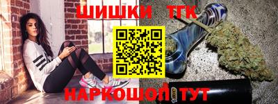 дистиллят марихуана Кунгур
