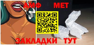 альфа пвп VHQ Кулебаки