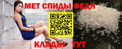 альфа пвп VHQ Кулебаки