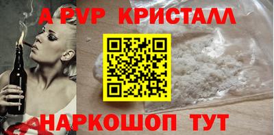 альфа пвп VHQ Кулебаки