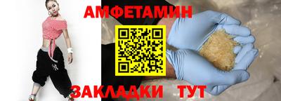 мдма Кумертау