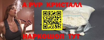 альфа пвп VHQ Кулебаки