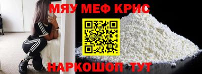 альфа пвп VHQ Кулебаки