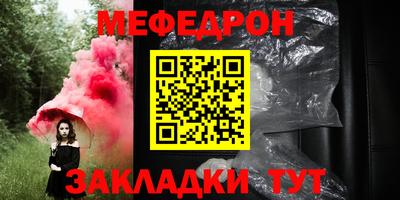 альфа пвп VHQ Кулебаки