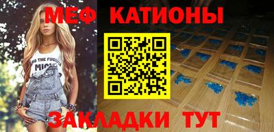 мдма Кумертау