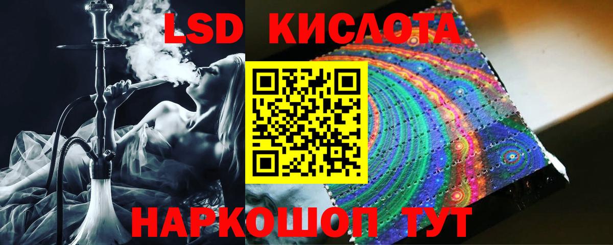 Лсд 25 экстази ecstasy  Вход с VPN  Клинцы 