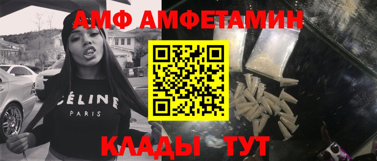 Клинцы  МЕТАМФЕТАМИН мет  Вход с VPN 
