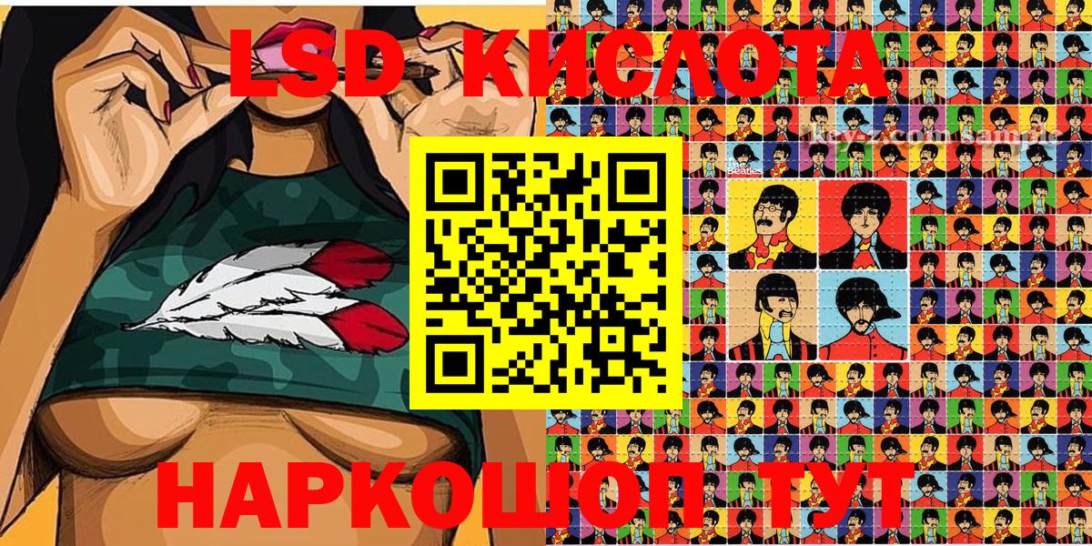 Марки NBOMe 1500мкг Клинцы