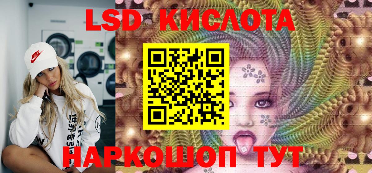 Клинцы  Наркотические марки 1,5мг  Вход с VPN 